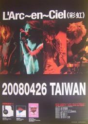 彩虹樂團 L'ARC~EN~CIEL [HURRY XMAS 2007、2008]＊日版CD盤 全新未拆＊ 歷史價格詳細信息