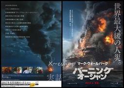 西洋電影-加勒比海盜 神鬼奇航 強尼&middot;戴普 傑佛瑞&middot;洛許 凱文&middot;麥可納利1~5部 共5本-日本電影場刊 歷史價格詳細信息