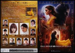 西洋電影-惡魔四伏 007 詹姆士&middot;龐德  丹尼爾&middot;克雷格 蕾雅&middot;瑟杜 2015年-日本電影場刊 歷史價格詳細信息