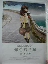 【SUPERGELLY】速補利壁癌防霉防水抗裂修復劑6條-3折特價(附毛刷 台灣製造 長效 即期特價中) 歷史價格詳細信息