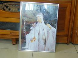 天下論劍。1--41集全。DVD 歷史價格詳細信息