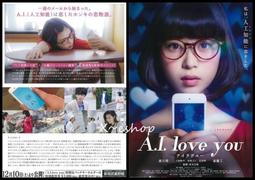 AI人工智慧與我們的距離（雙冊套書）：科技Ｘ愛Ｘ12則奇思妙想＋數位世紀的真實告白 歷史價格詳細信息