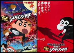 日版 電影 傳單 小海報 新世紀福爾摩斯:地獄新娘 班奈狄克康柏拜區.馬丁費里曼.露易絲布瑞莉-西洋電影2015-42 歷史價格詳細信息