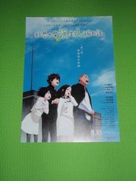大聲說幹的女孩[二手書_良好]2419 TAAZE讀冊生活 歷史價格詳細信息