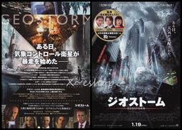 日象特極旋威電蚊拍(電池式特大拍) ZOM-2466 歷史價格詳細信息