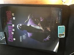 【Chasing Threads】個人專屬 真皮地圖護照套(魔力紅) 歷史價格詳細信息