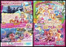 電影光之美少女All Stars New Stage 3: 永遠的朋友 (全)/拓植社編輯組 eslite誠品 歷史價格詳細信息
