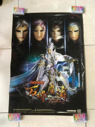 【寶來塢】耐吉 小虎派對 少年棒球 練習用球 練習球 三入裝 七成新 歷史價格詳細信息