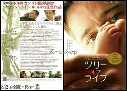 日版 彼岸之嫁 Netflix網劇原著 彼岸の花嫁 創元推理文庫 歷史價格詳細信息