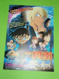 【零零】探拓戶外夏季防紫外線防曬衣女透氣防曬服男超薄拼接撞色皮膚衣 歷史價格詳細信息