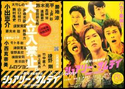 【日本涼介】旗艦款頭部按摩器(三段氣壓揉捏按摩 三段熱敷 頭部紓緩) 歷史價格詳細信息