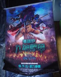 暹羅.拉瑪八世1薩當銅幣 歷史價格詳細信息