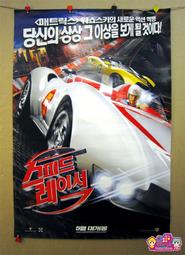 外國電影海報 [ 玩命對戰 WAR ] - 韓文版＜韓格舖＞워 李連杰 傑森&bull;史塔森 絕版 官方 海報 收藏 歷史價格詳細信息