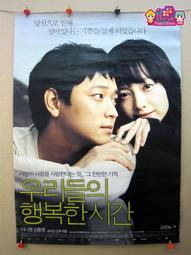 韓國電影-我是殺人犯(殺人告白)(鄭在泳、朴施厚(朴時厚)☆韓語發音/中英文字幕☆ 歷史價格詳細信息