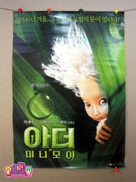 外國電影海報 [ 玩命對戰 WAR ] - 韓文版＜韓格舖＞워 李連杰 傑森&bull;史塔森 絕版 官方 海報 收藏 歷史價格詳細信息