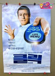 外國電影海報 [ 玩命對戰 WAR ] - 韓文版＜韓格舖＞워 李連杰 傑森&bull;史塔森 絕版 官方 海報 收藏 歷史價格詳細信息