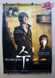 韓國電影-朋友2(劉五性、金宇彬、朱鎮模)☆韓語發音/中英文字幕☆ 歷史價格詳細信息