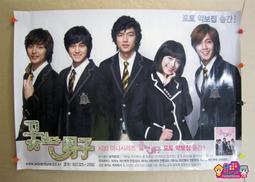 韓國花樣曲線前後扣 925銀針 耳環 【Bonjouracc】 歷史價格詳細信息