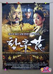 周杰倫海報掛畫專輯相框照片牆jay周邊臥室客廳裝飾畫背景牆壁畫 歷史價格詳細信息