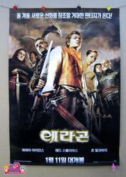 外國電影海報 [ 玩命對戰 WAR ] - 韓文版＜韓格舖＞워 李連杰 傑森&bull;史塔森 絕版 官方 海報 收藏 歷史價格詳細信息