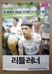 外國電影海報 [ 玩命對戰 WAR ] - 韓文版＜韓格舖＞워 李連杰 傑森&bull;史塔森 絕版 官方 海報 收藏 歷史價格詳細信息