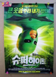 外國電影海報 [ 玩命對戰 WAR ] - 韓文版＜韓格舖＞워 李連杰 傑森&bull;史塔森 絕版 官方 海報 收藏 歷史價格詳細信息