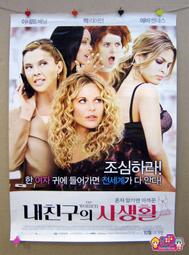 外國電影海報 [ 玩命對戰 WAR ] - 韓文版＜韓格舖＞워 李連杰 傑森&bull;史塔森 絕版 官方 海報 收藏 歷史價格詳細信息