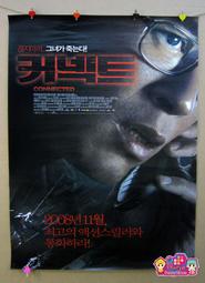 香港電影《孤戀花》DVD 袁詠儀 李心潔 蕭淑慎 庹宗華 歷史價格詳細信息