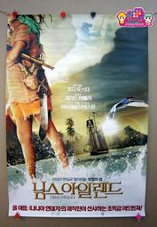 外國電影海報 [ 玩命對戰 WAR ] - 韓文版＜韓格舖＞워 李連杰 傑森&bull;史塔森 絕版 官方 海報 收藏 歷史價格詳細信息