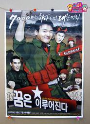 韓國電影-朋友2(劉五性、金宇彬、朱鎮模)☆韓語發音/中英文字幕☆ 歷史價格詳細信息