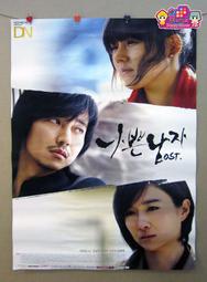 韓國電視劇 火鳥 旗艦版 5DVD 36集 李瑞鎮 李恩宙 歷史價格詳細信息