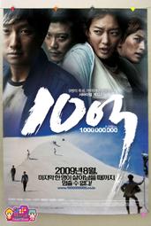 韓國電影-朋友2(劉五性、金宇彬、朱鎮模)☆韓語發音/中英文字幕☆ 歷史價格詳細信息