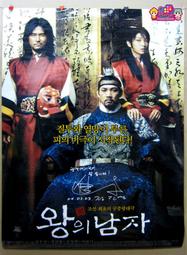 韓國電影-朋友2(劉五性、金宇彬、朱鎮模)☆韓語發音/中英文字幕☆ 歷史價格詳細信息