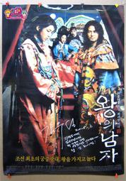 韓國電影-朋友2(劉五性、金宇彬、朱鎮模)☆韓語發音/中英文字幕☆ 歷史價格詳細信息