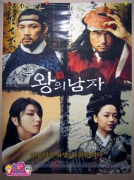 韓國電影-朋友2(劉五性、金宇彬、朱鎮模)☆韓語發音/中英文字幕☆ 歷史價格詳細信息