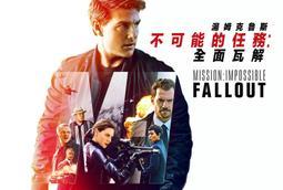 不可能的任務I+II+III 五碟限量極限套裝 原版電影 5DVD【明鏡影音館 2006】 歷史價格詳細信息