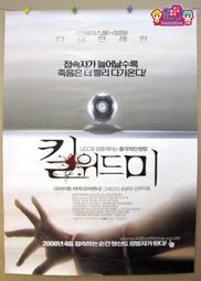 外國電影海報 [ 玩命對戰 WAR ] - 韓文版＜韓格舖＞워 李連杰 傑森&bull;史塔森 絕版 官方 海報 收藏 歷史價格詳細信息