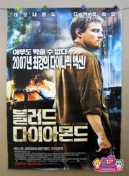 外國電影海報 [ 玩命對戰 WAR ] - 韓文版＜韓格舖＞워 李連杰 傑森&bull;史塔森 絕版 官方 海報 收藏 歷史價格詳細信息