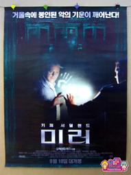 外國電影海報 [ 史前一萬年 ]＜韓格舖＞10,000 BC 卡蜜拉&bull;貝兒 史蒂文&bull;斯崔特 2008 官方 絕版 收藏 歷史價格詳細信息