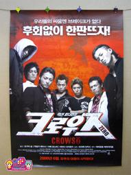 日本電影-「Frogs 」(青柳塁斗/櫻田通主演)日版宣傳單 歷史價格詳細信息