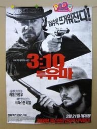 外國電影海報 [ 玩命對戰 WAR ] - 韓文版＜韓格舖＞워 李連杰 傑森&bull;史塔森 絕版 官方 海報 收藏 歷史價格詳細信息