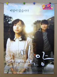 <絕版收藏~無章釘~初版~8成新> 風速神偷。天醫傳奇 回憶篇 1-11完 覺醒篇 1-6完 (內頁乾淨)~ 歷史價格詳細信息