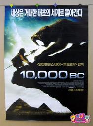 外國電影海報 [ 玩命對戰 WAR ] - 韓文版＜韓格舖＞워 李連杰 傑森&bull;史塔森 絕版 官方 海報 收藏 歷史價格詳細信息