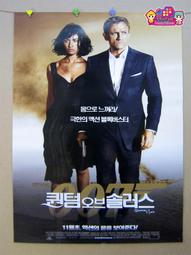 外國電影海報 [ 玩命對戰 WAR ] - 韓文版＜韓格舖＞워 李連杰 傑森&bull;史塔森 絕版 官方 海報 收藏 歷史價格詳細信息