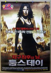 外國電影海報 [ 玩命對戰 WAR ] - 韓文版＜韓格舖＞워 李連杰 傑森&bull;史塔森 絕版 官方 海報 收藏 歷史價格詳細信息