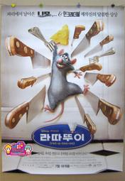 【迪士尼/皮克斯動畫】皮克斯短片精選第1集-DVD 普通版 歷史價格詳細信息