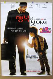 外國電影海報 [ 玩命對戰 WAR ] - 韓文版＜韓格舖＞워 李連杰 傑森&bull;史塔森 絕版 官方 海報 收藏 歷史價格詳細信息