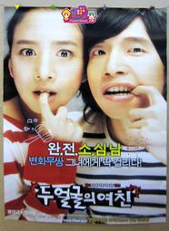 奉安太歲星君制化疏文懺典 精裝 978957-785487-2 yulinpress育林出版社 歷史價格詳細信息