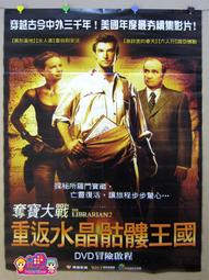 外國電影海報 [ 玩命對戰 WAR ] - 韓文版＜韓格舖＞워 李連杰 傑森&bull;史塔森 絕版 官方 海報 收藏 歷史價格詳細信息