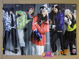 f(x)the 1st single 《chu》fx專輯cd光碟流行歌曲寫真歌詞本 歷史價格詳細信息